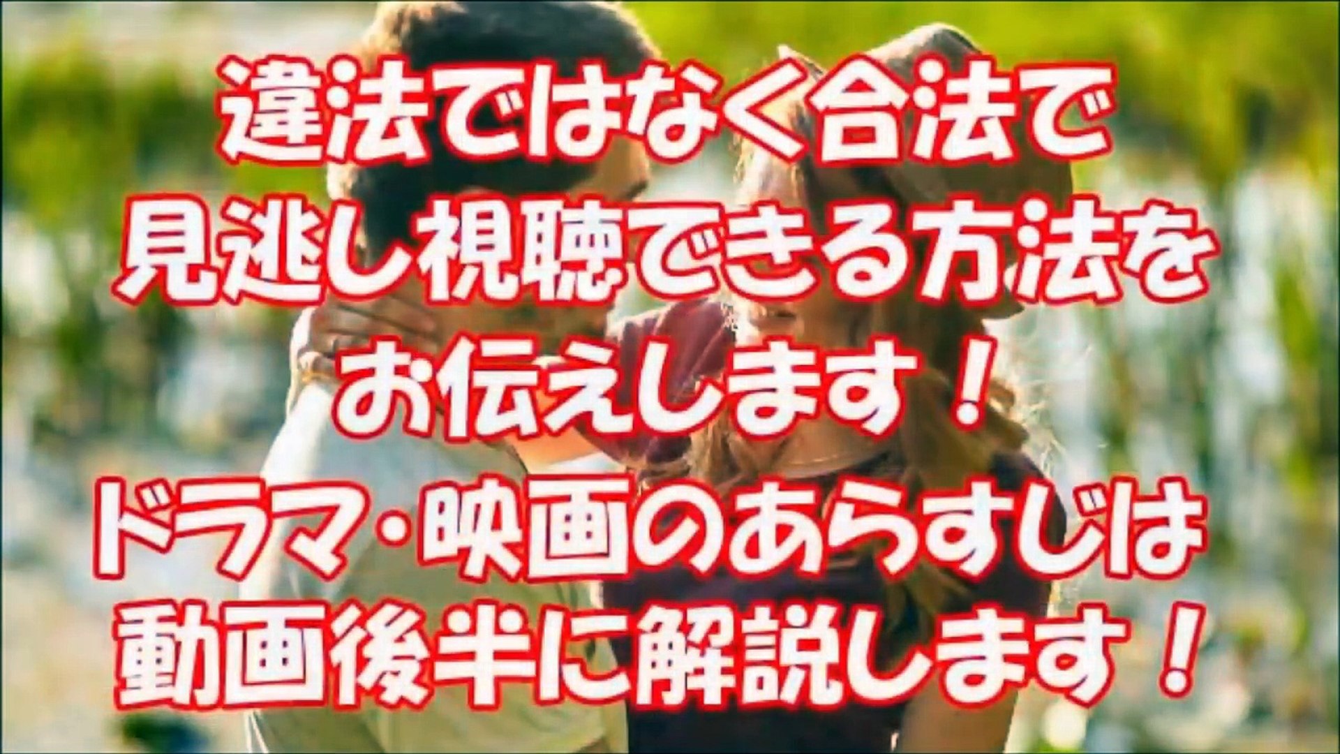 緊急取調室 キントリ ドラマ 最終回 9話 を見逃し視聴できる 見逃し視聴する配信方法 あらすじをお伝え Video Dailymotion