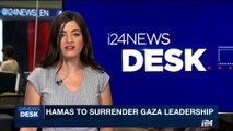 i24NEWS DESK | Hamas to surrender Gaza leadership | Friday, August 11th 2017