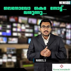 lenovo k8 note launched in india