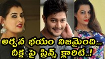 Bigg Boss Telugu  : Archana got clarity on Deeksha & Prince Relation
