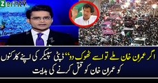 Shazaib Khanzada Shocked On PMLN Leaders Remarks