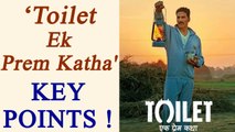 Toilet Ek Prem Katha: Akshay Kumar और Bhumi Pednekar की फिल्म की कुछ ख़ास बातें | FilmiBeat