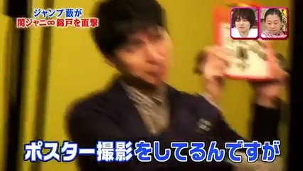 メレンゲの気持ち ウチの夫は仕事ができない 薮宏太 錦戸亮