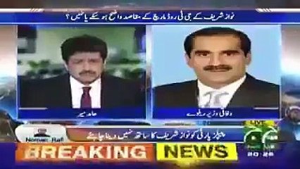 Khawaja Saad Rafique Got Hyper on Aitzaz Ahsan in Hamid Mir's Show