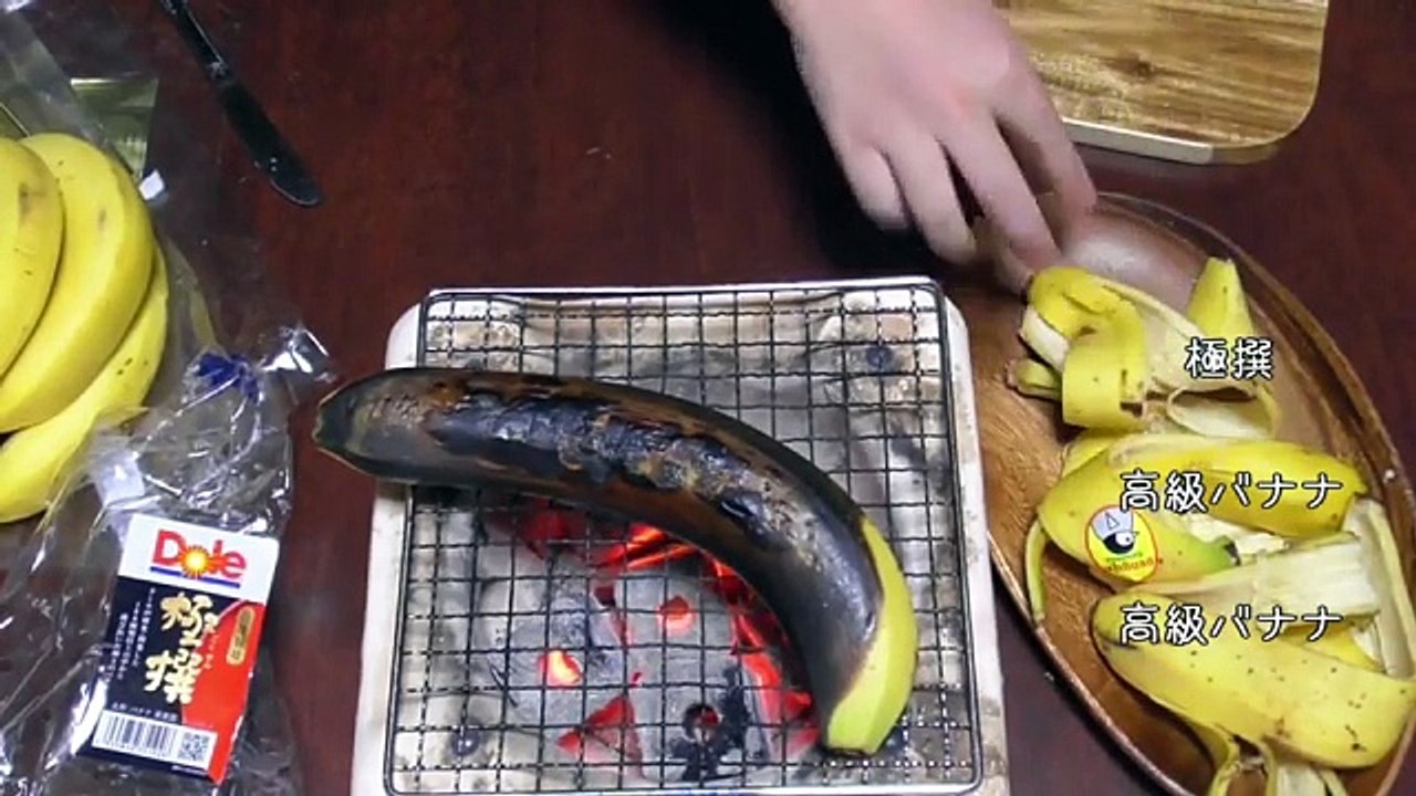 高級バナナ 一本680円 _ Pandora.TV
