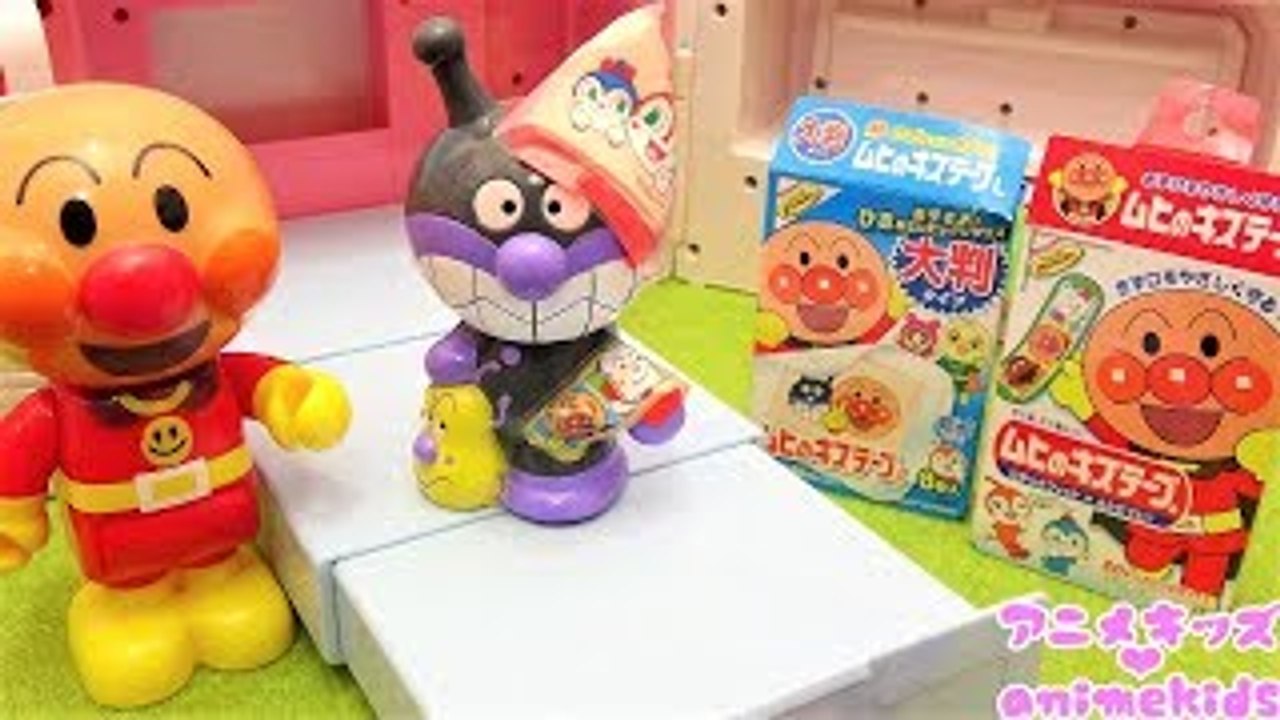 アンパンマン アニメ おもちゃ おいしゃさんごっこ 救急車 病院 ケガの手当てをしよう❤ アンパンマン キズテープ ばんそうこう animekids アニメキッズ Anpanman Toy