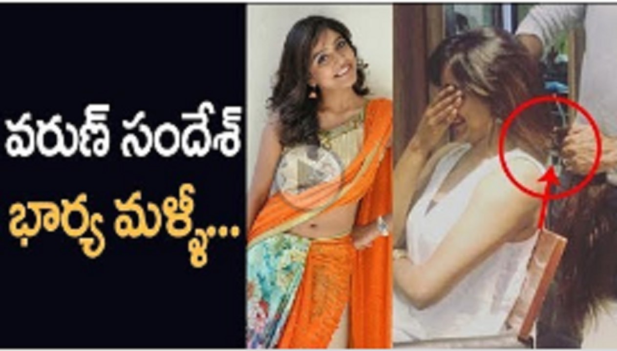 Vithika Sheru