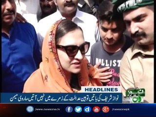 NewsONE Headlines 1PM |11-August-2017