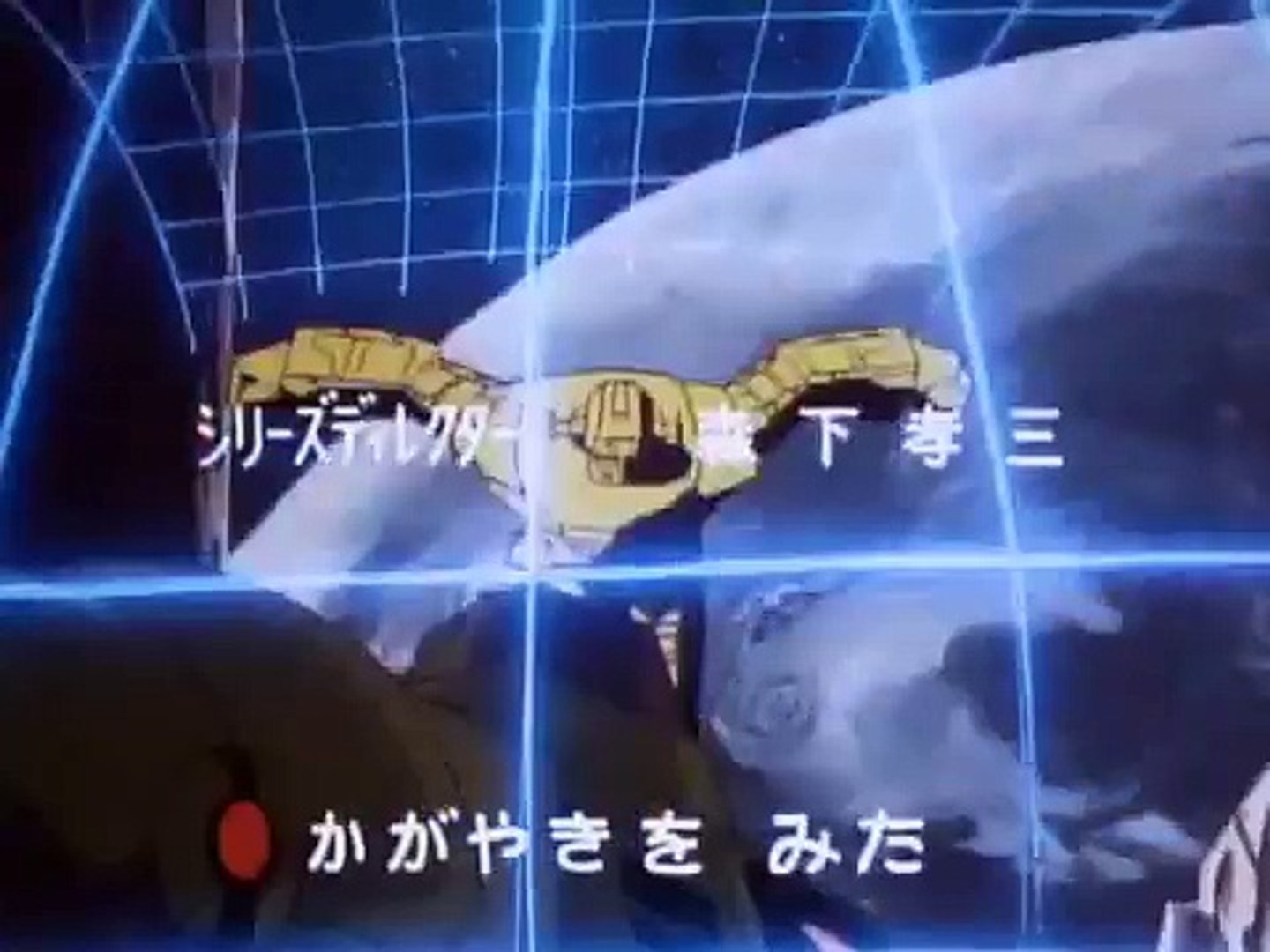 Video Warrior Laserion Video Senshi Laserion Opening Op Video Dailymotion