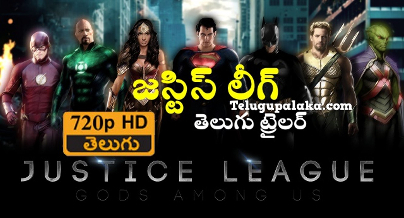 Justice League 2017 Telugu Dubbed Movie Official Trailer