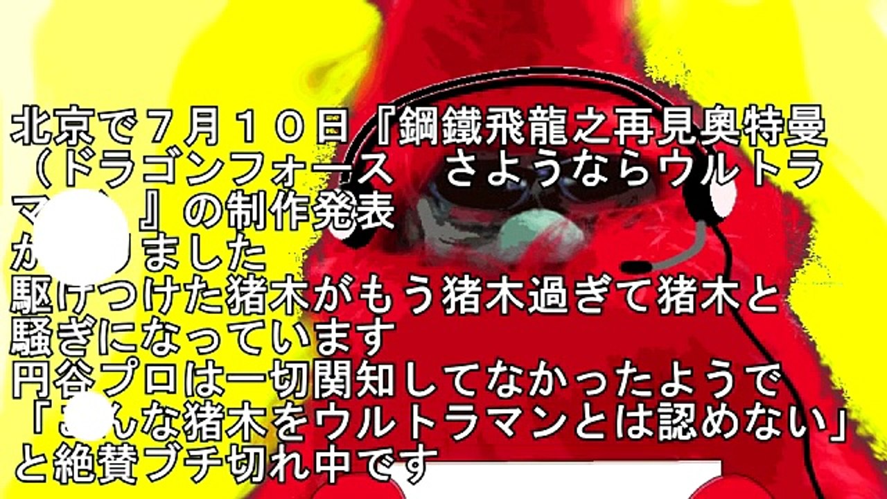 とろとろ玉子の角煮カツ丼という謎の食べ物(秋葉原のさま田)② _ Pandora.TV