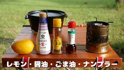 ぼっちカフェ 開店 その74 ～ダッチオーブンでカオマンガイ～ _ Pandora.TV_2