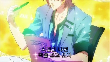 노래하는 왕자님 진심 LOVE 1000% 6