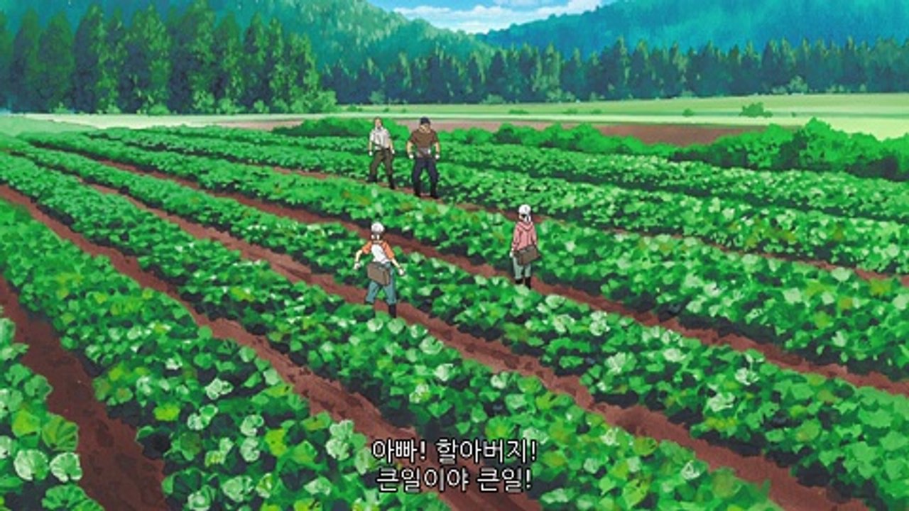 은수저 1기 8