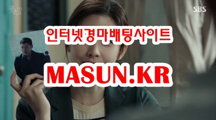 경정결과 , 경정예상 『 M a S u N 쩜 K R  』 경예상가