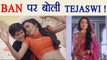 Pehredaar Piya Ki Actress Tejaswi Prakash OPENS UP on Show Controversy | FilmiBeat