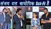 Sanjay Dutt film is not Biopic, it is Science Fiction, says Ranbir Kapoor | FilmiBeat