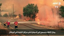 رجال الاطفاء ينجحون في السيطرة على حرائق الغابات في البرتغال