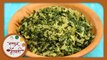 मेथीची भाजी | Methichi Bhaji | Fenugreek Vegetable | Recipe In Marathi | Methichi Bhaji by Archana