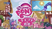 Lets React to MLP: Tomodachi wa Mahou Episode 1 Welcome to Ponyville