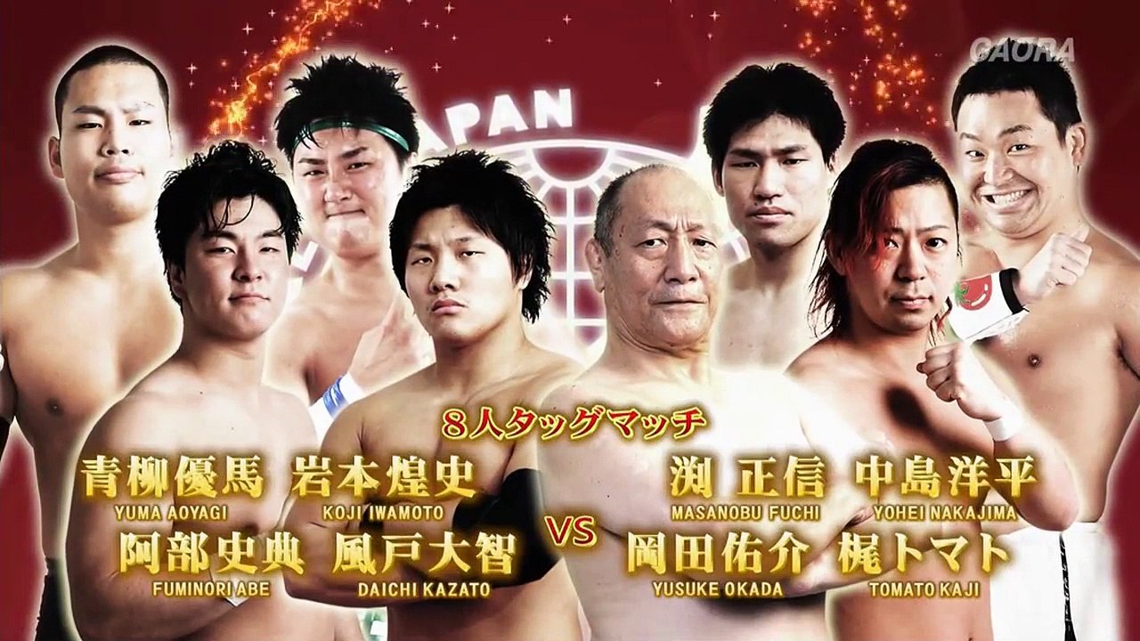 AJPW Summer Action Series (2017) - Day 1 - Part 01