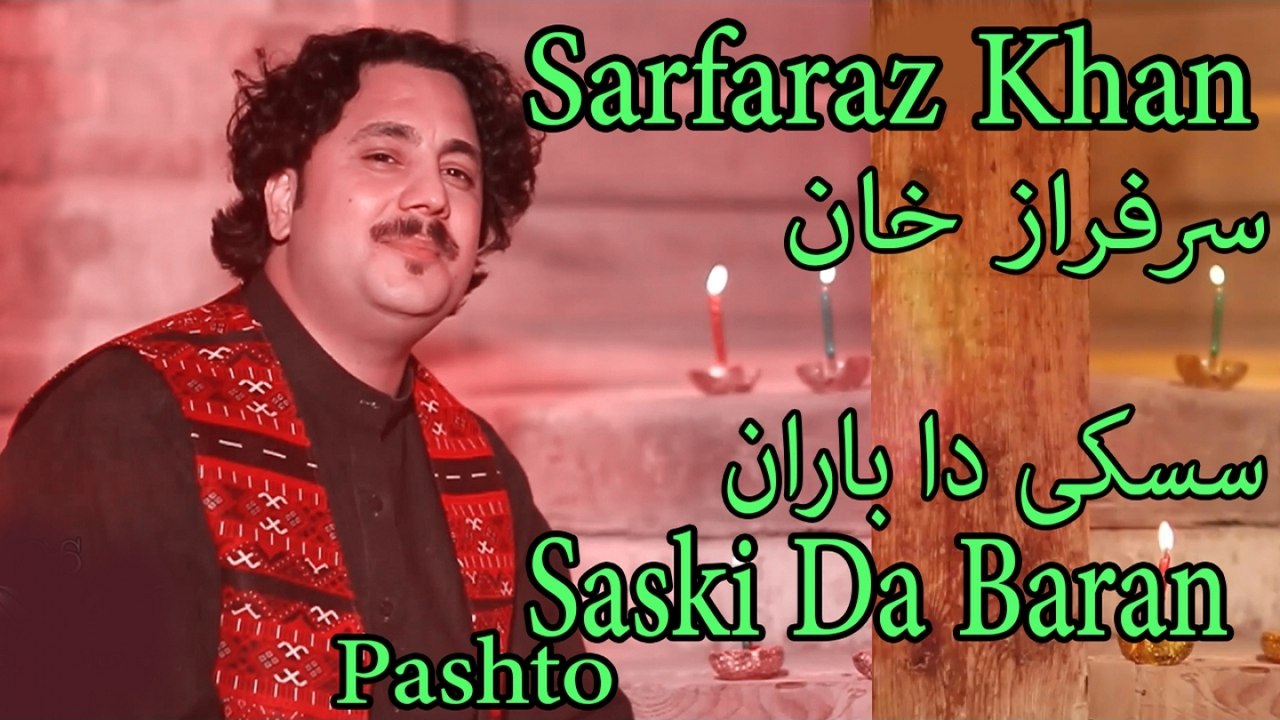 Sarfaraz Khan - Saski Da Baran