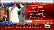 Saad Rafique addresses party workers