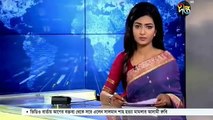 Deepta TV Bangla News Today 11 August 2017 Bangladesh Latest TV News BD Bangla News Today