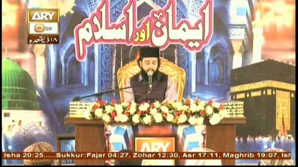 Emaan Aur Islam - Topic - Haya Aur Sahib e Iman - Part 2