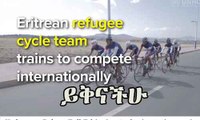 UNHCR - Dreams of glory drive Eritrean refugee cycle team in Ethiopia