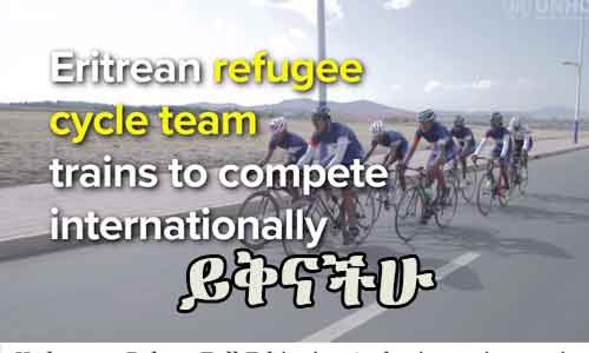 UNHCR - Dreams of glory drive Eritrean refugee cycle team in Ethiopia