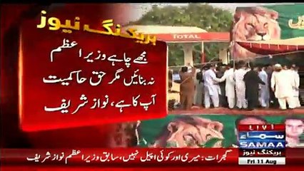 Anchor persons Bashing Nawaz Sharif for not Talking About Kid Killed By his Protocol