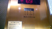 서울특별시 양천구 목동 현대하이페리온 현대엘리베이터 탑사기(101동 7호기, 고층구간)