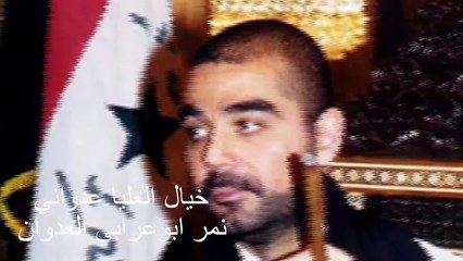 Son Of The Lion Of Baghdad Uday Saddam Hussein 1964 2003