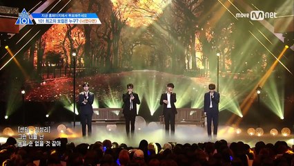 PRODUCE 101 season2 [단독/6회] 애절 보이스 4인방 퐁듀맨스ㅣ정승환 ♬너였다면 @포지션 평가 170512 EP.6