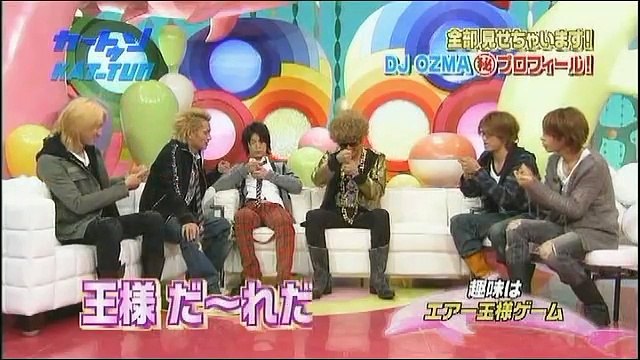 Cartoon KAT TUN 2007.12.05 [ep.36] DJ OZMA