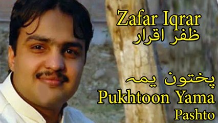 Zafar Iqrar - Pukhtoon Yama