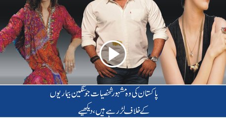 Top 10 Pakistani Celebrities Who Fighting With Serious Diseases