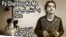 Khan Zeb - Pa Ghareebay Ke Me