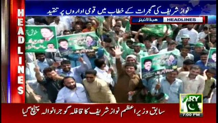 Headlines 1900 11th August 2017