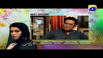 Sawera - Next Episode 31 Promo Teaser | HAR PAL GEO