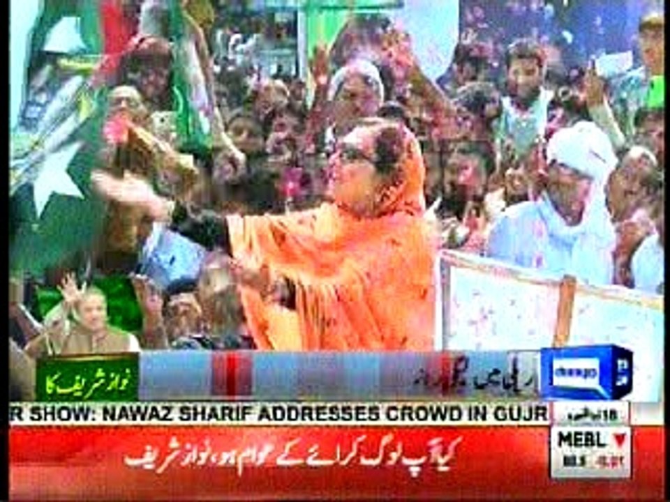 marvi memon rally video