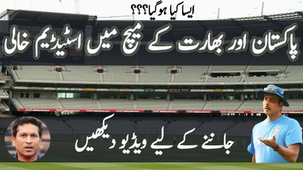 Sachin - Shoaib Run Out Controversy That Erupted The Whole Stadium.