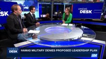 i24NEWS DESK |  Hamas military denies proposed leadership plan  |  Friday, August  11th 2017