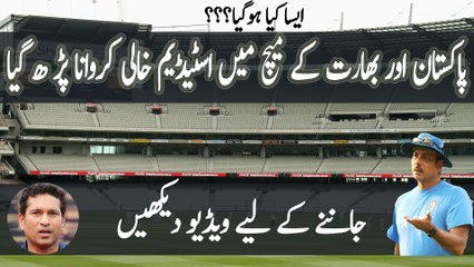 Sachin Tendulkar Run OUT that Triggered Riots in the Stadium