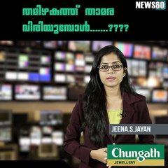 Stage being set in AIADMK for merger of both factions in Tamil Nadu