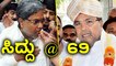 CM Siddaramaiah's 69th Birthday Celebration | Oneindia Kannada