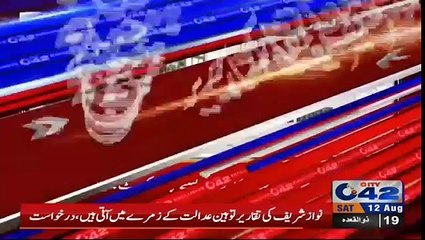 Nawaz Sharif speech challenged in Supreme Court to get insurance