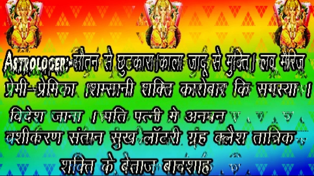 Love back vashikaran specialist 919878279789