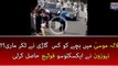 #MissionGTRoad: NewsONE Obtains Exclusive Footage of #Lalamusa  incident